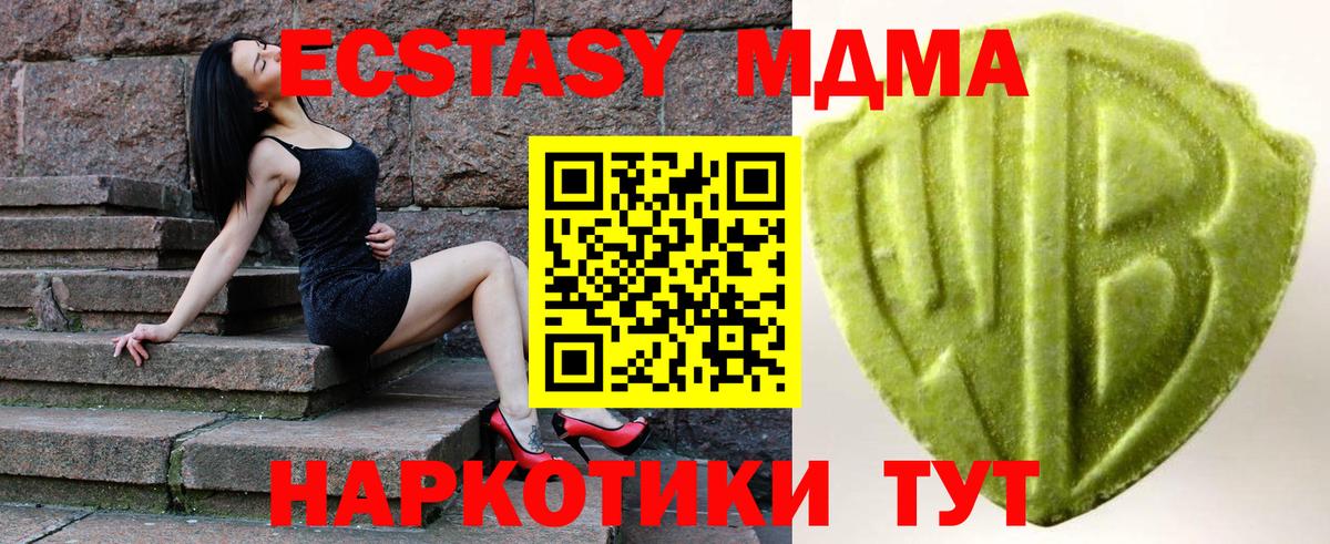 mega ссылка  Экстази XTC  ЭКСТАЗИ  Вход с VPN  Конаково 
