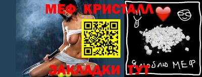 мефедрон мука Кумертау