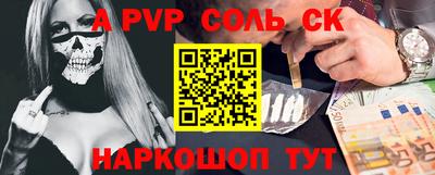 стафф Кунгур
