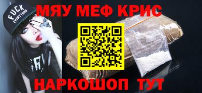 мефедрон мука Кумертау