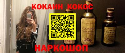стафф Кунгур