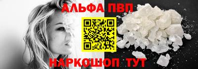мефедрон мука Кумертау