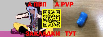 стафф Кунгур