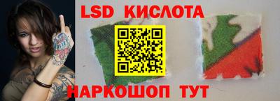 стафф Кунгур