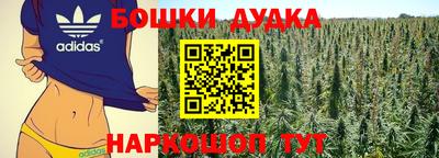 стафф Кунгур