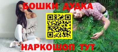 бошки Кулебаки