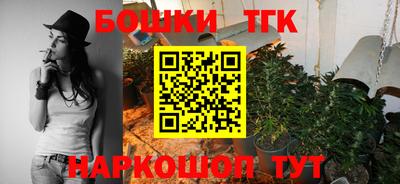 стафф Кунгур