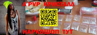 стафф Кунгур