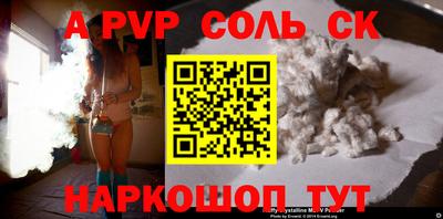 мефедрон мука Кумертау