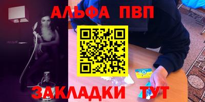 стафф Кунгур