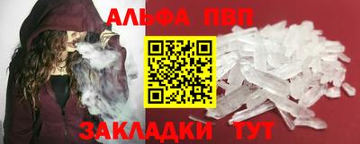 стафф Кунгур