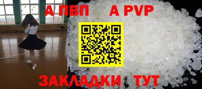 мефедрон мука Кумертау