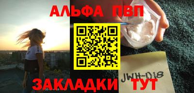 стафф Кунгур