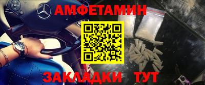 мефедрон мука Кумертау