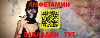 стафф Кунгур