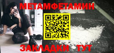 стафф Кунгур