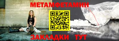 мефедрон мука Кумертау