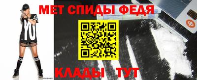 стафф Кунгур