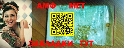 мефедрон мука Кумертау