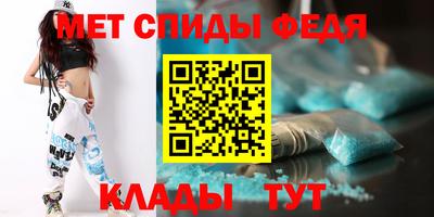 стафф Кунгур