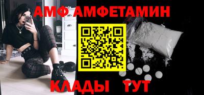стафф Кунгур