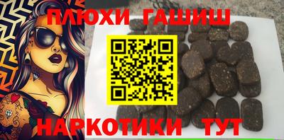 мефедрон мука Кумертау