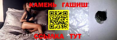 стафф Кунгур