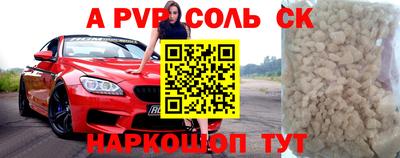 бошки Кулебаки