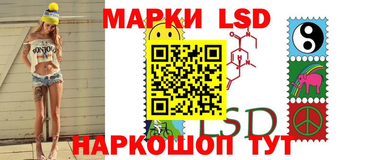 Конаково  ЛСД экстази ecstasy  ЛСД экстази ecstasy  Вход с VPN 