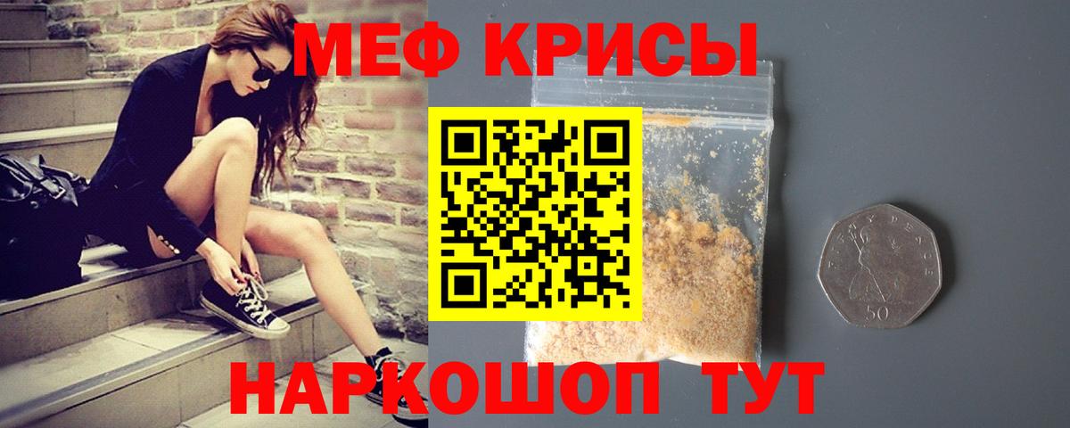 KRAKEN сайт  Меф мяу мяу  Конаково  МЯУ-МЯУ  Вход с VPN  Меф 4 MMC 