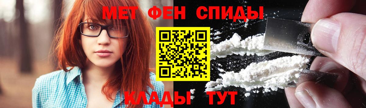 Первитин витя  Первитин витя  Вход с VPN  Конаково 