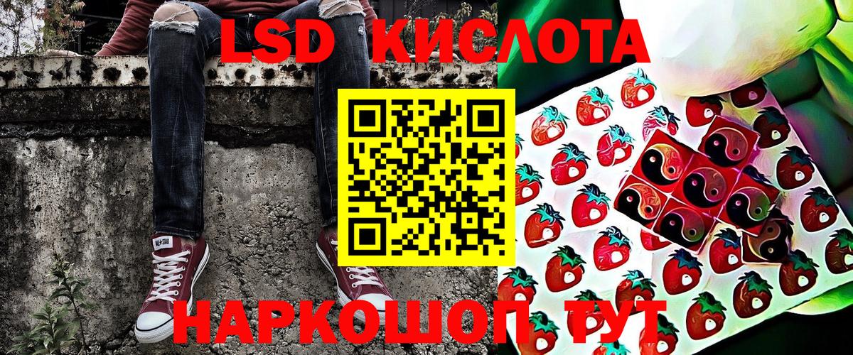 МЕФ кристаллы  COCAIN  Марихуана  Конаково  Alpha PVP СК   ГАШИШ  Вход с VPN 
