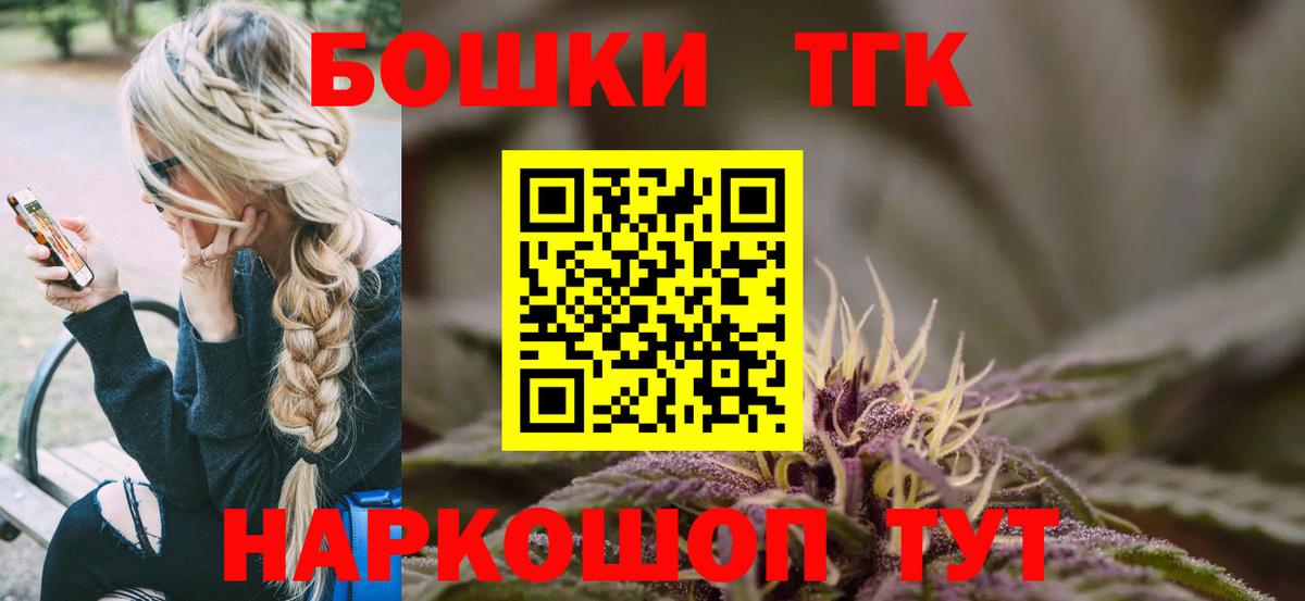 Конаково  Марихуана семена  Бошки Шишки план  Вход с VPN  МАРИХУАНА Ganja 